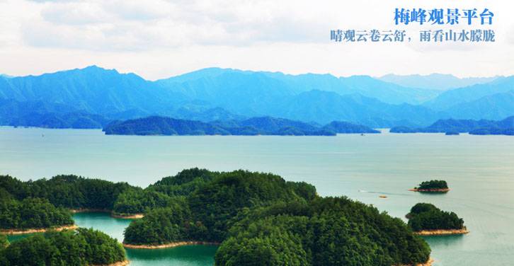 五一去杭州怎么樣？杭州千島湖五一游玩攻略